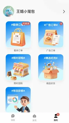 Ǯ���ӹ��Ԥ��ͼ