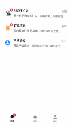 Ǯ���ӹ��Ԥ��ͼ