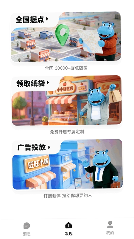 钱袋子广告预览图