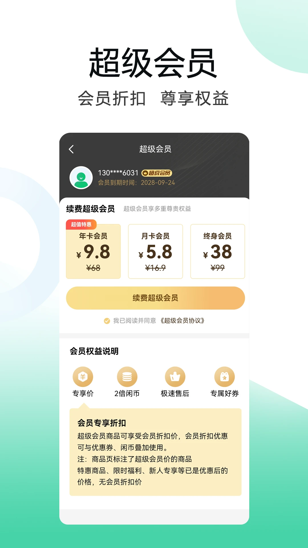洗小闲专业洗护工厂