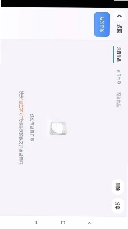 Panda ABC 熊猫ABC预览图