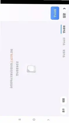 Panda ABC 熊猫ABC预览图