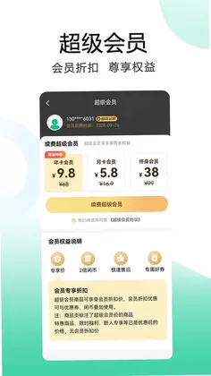 洗小闲洗衣洗鞋干洗上门官方版预览图