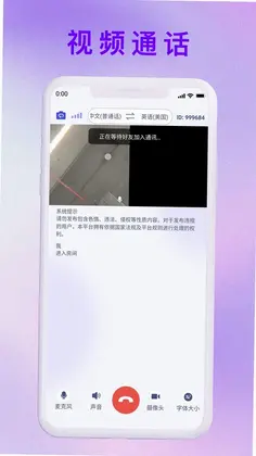 MossTalk Pro(摩斯翻译)预览图