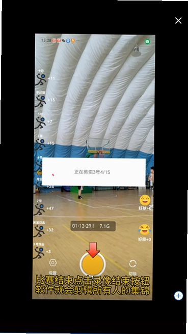 好球剪辑预览图