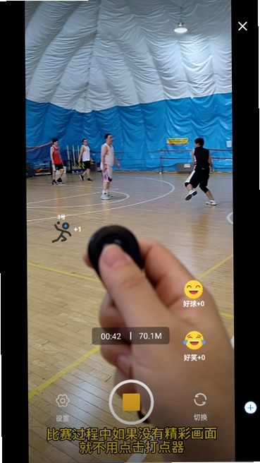 好球剪辑预览图
