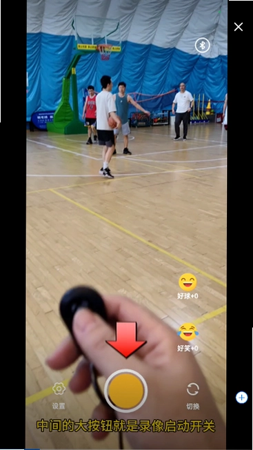 好球剪辑预览图