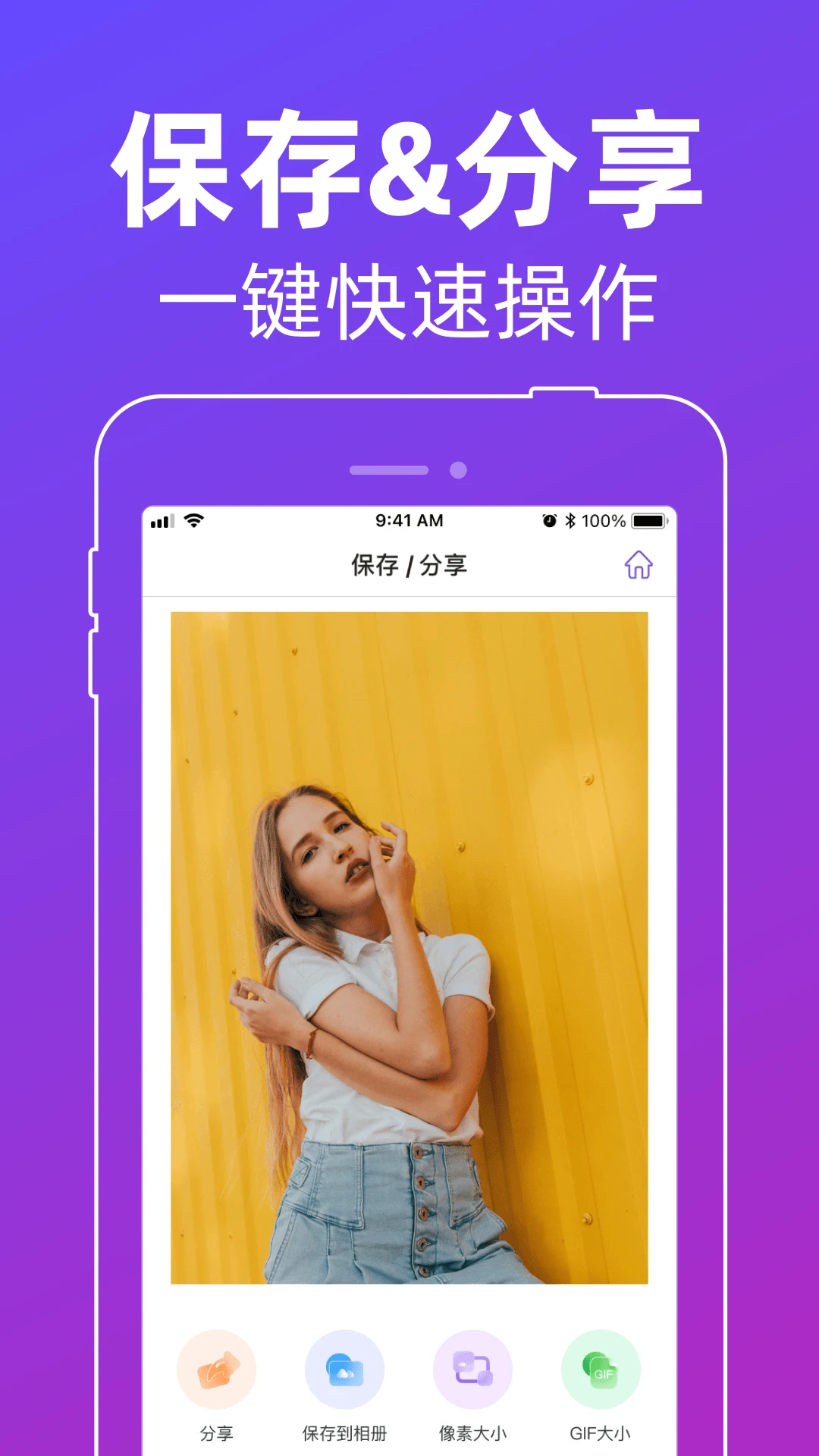 多图片合成GIF