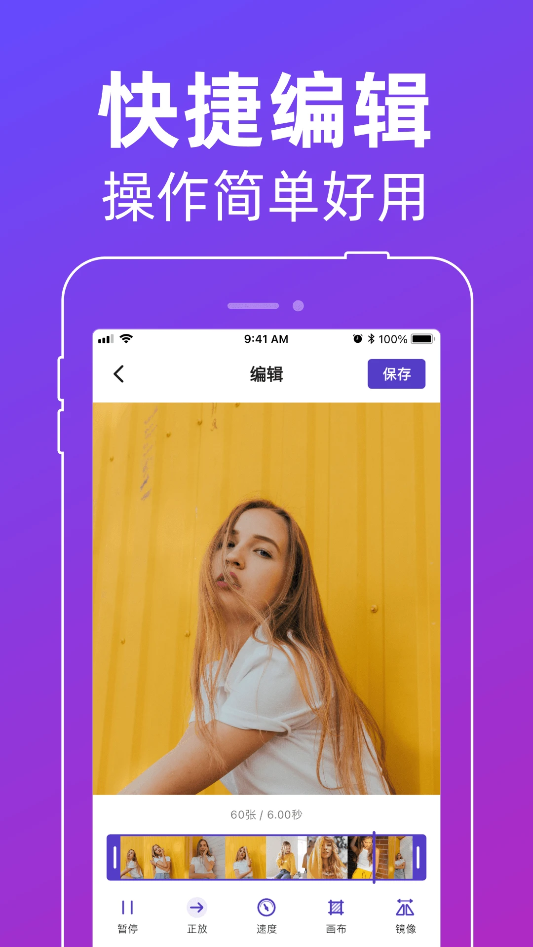 视频转GIF操作步骤