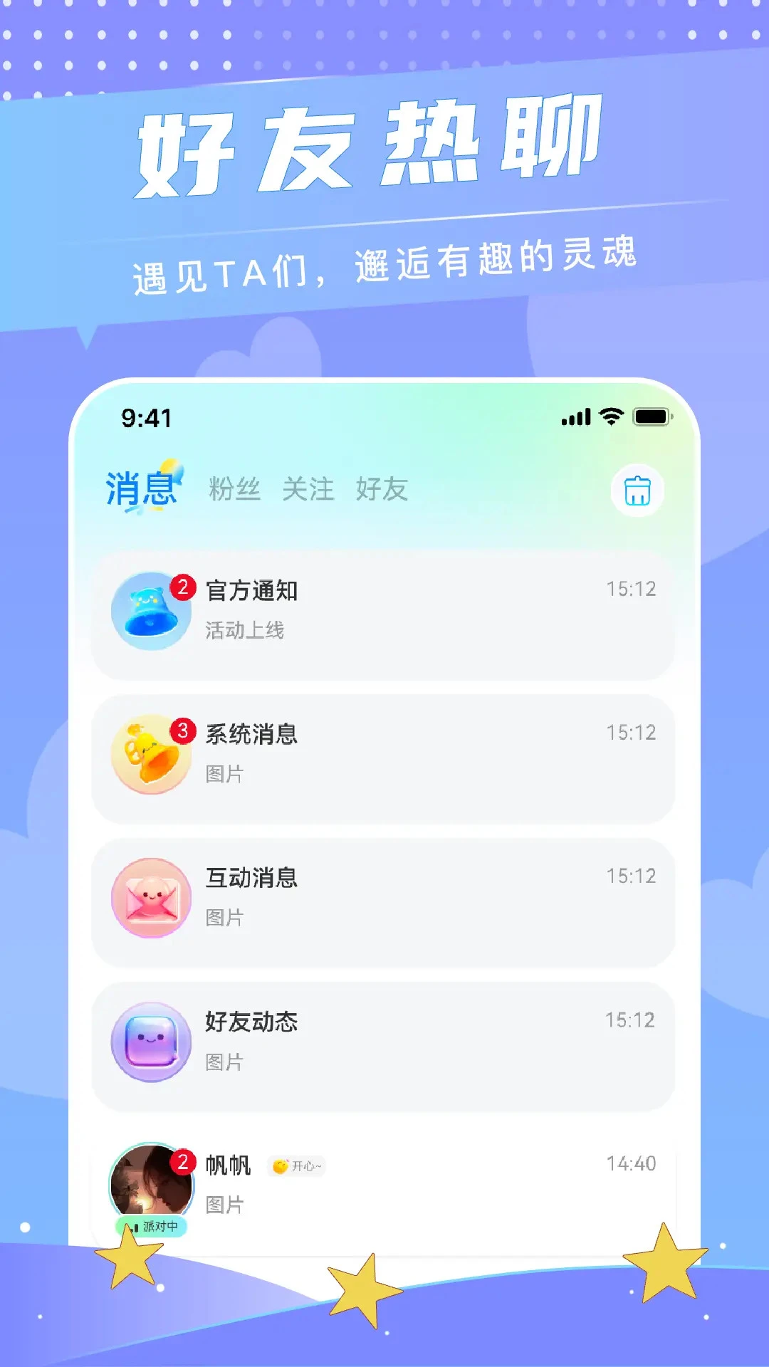 ����������ֻ���