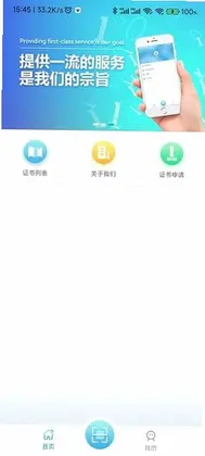 �������ܹٷ���Ԥ��ͼ