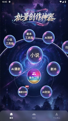 量子探险预览图