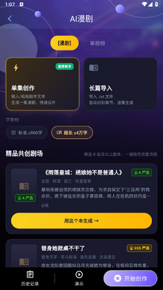 量子探险预览图
