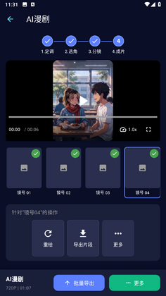 量子探险预览图