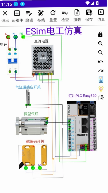 ESim电工仿真官方版预览图