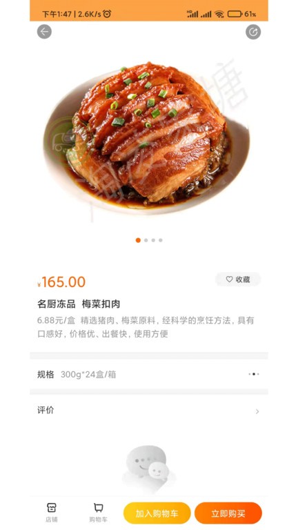 淘凌家塘