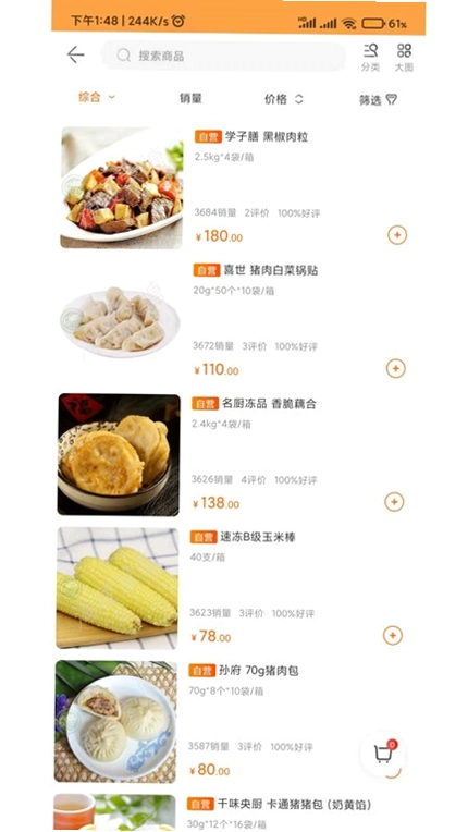 淘凌家塘预览图