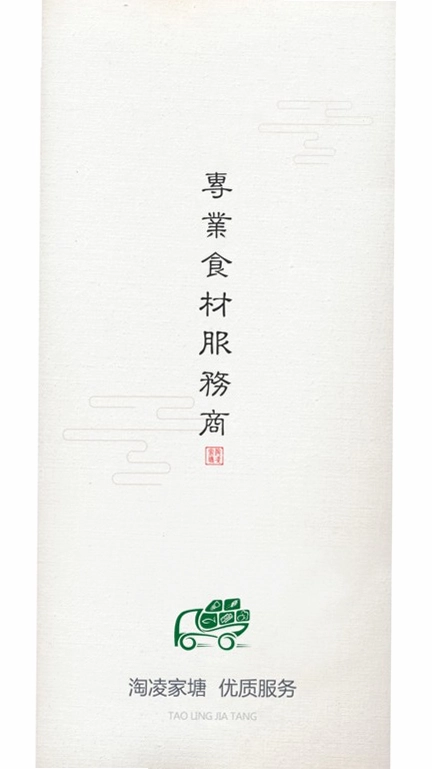 淘凌家塘预览图