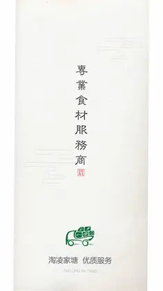淘凌家塘预览图