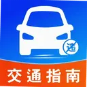 Υ�½�ͨ����ָ��1.0.1 ���°�