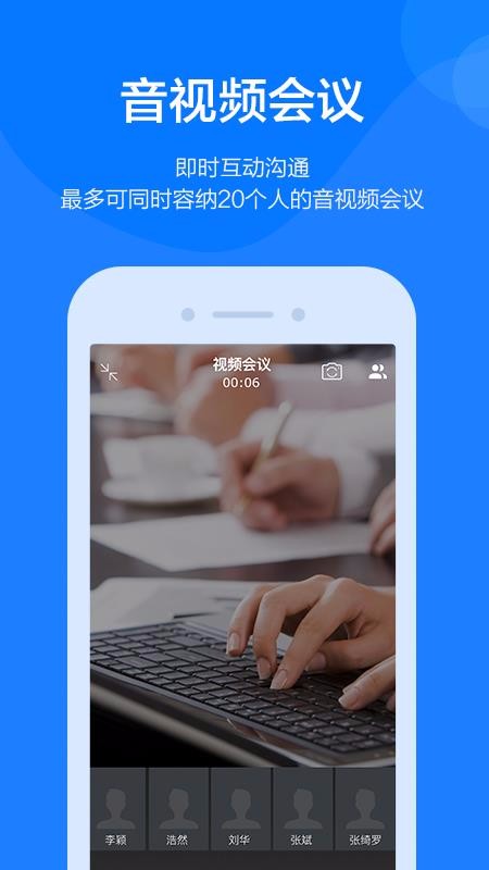 钢信官方版安装报错解决方法