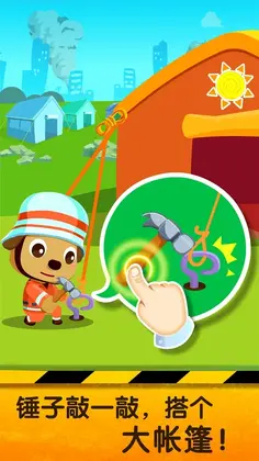 ��������ȫ2appԤ��ͼ