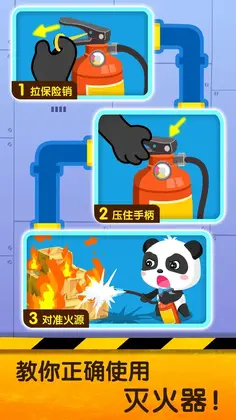 ��������ȫ2appԤ��ͼ