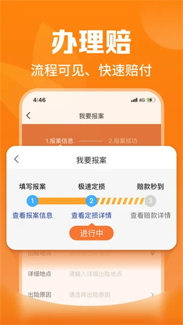 平安爱农宝app 平安爱农宝app