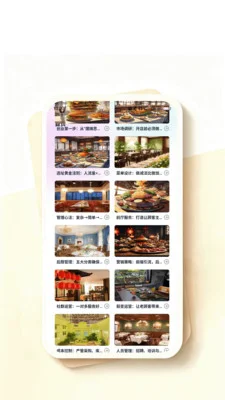 KMstation Mall安卓版预览图