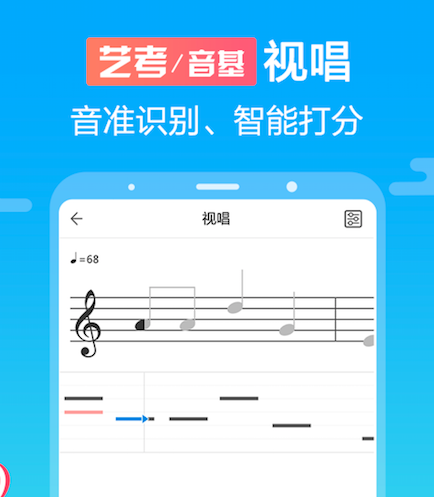 音壳乐理视唱练耳最新版手机端练耳界面实拍
