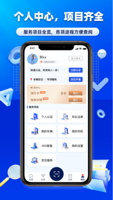 沃车港厂区运输界面