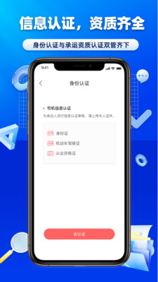 沃车港厂区运输货物追踪