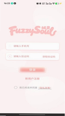 绒灵预览图