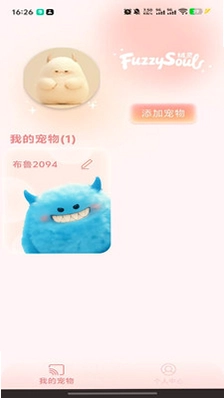 绒灵预览图