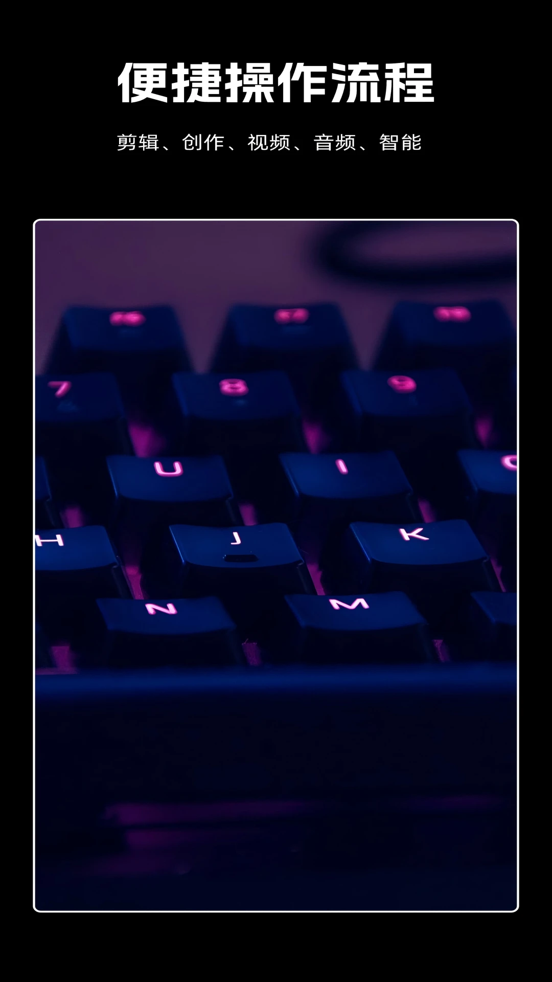 剪辑虎文字字幕编辑