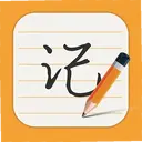 ÿ�ռ��±�1.5.1 ��׿��