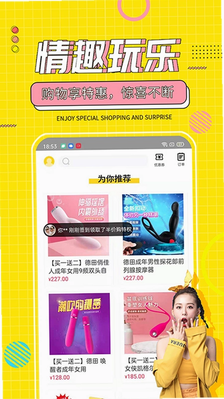 十色最新版预览图
