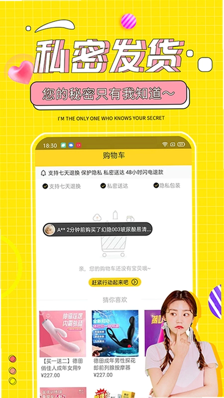 十色最新版预览图
