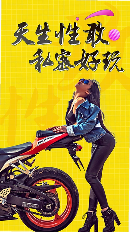 十色最新版预览图