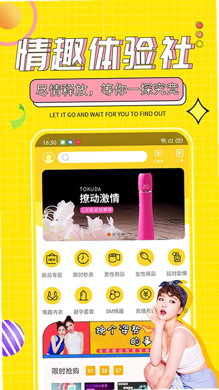 十色最新版预览图