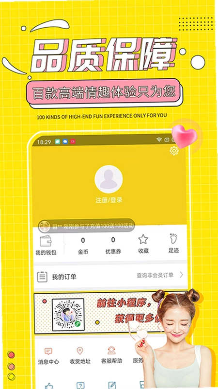 十色最新版预览图