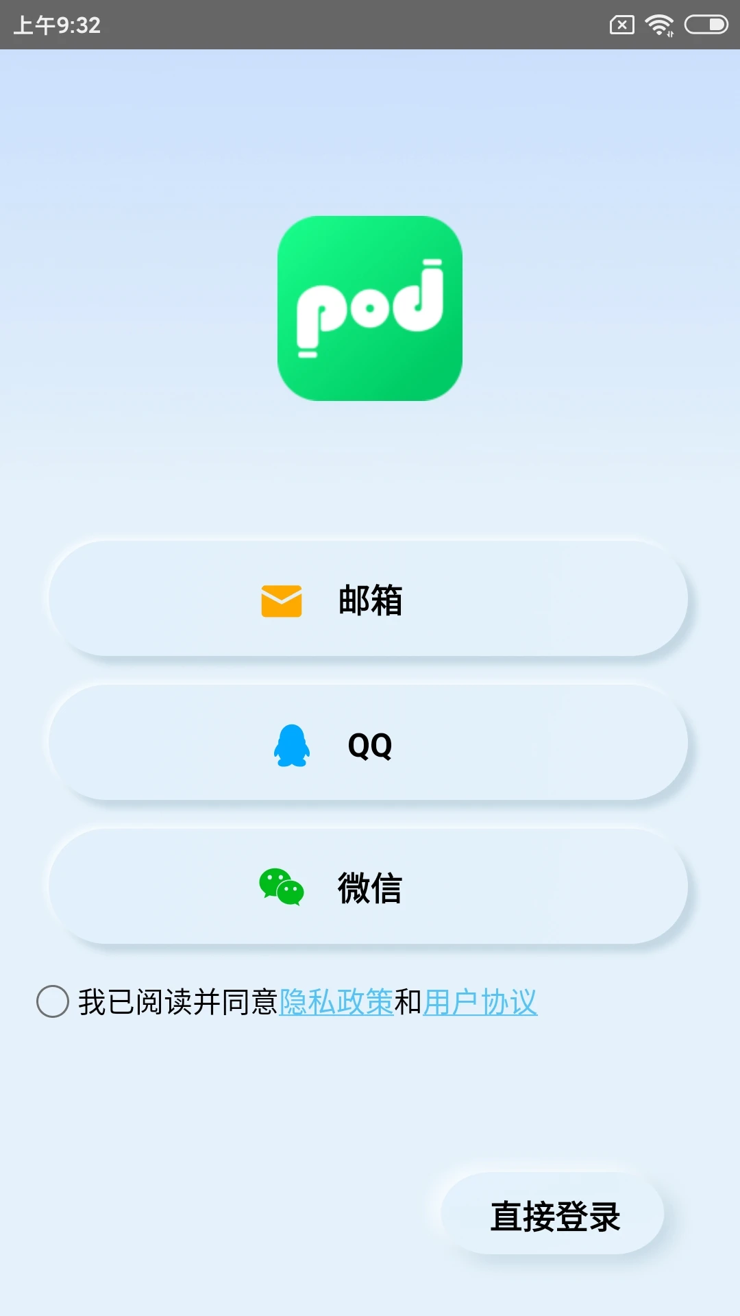 Podsfine预览图