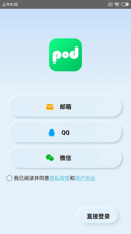 Podsfine软件预览图