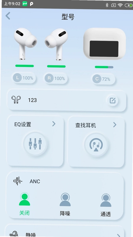 Podsfine软件预览图