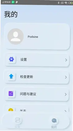 Podsfine����Ԥ��ͼ