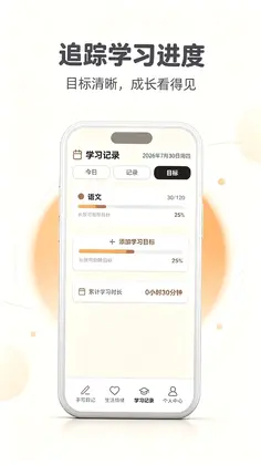 Feen日记官方版预览图