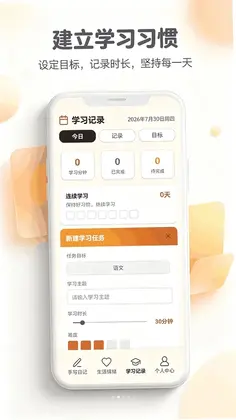 Feen日记官方版预览图