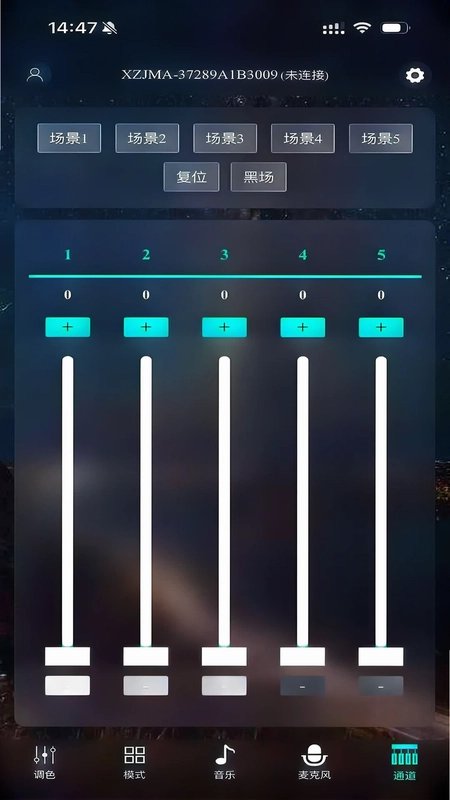 LED魔术灯预览图
