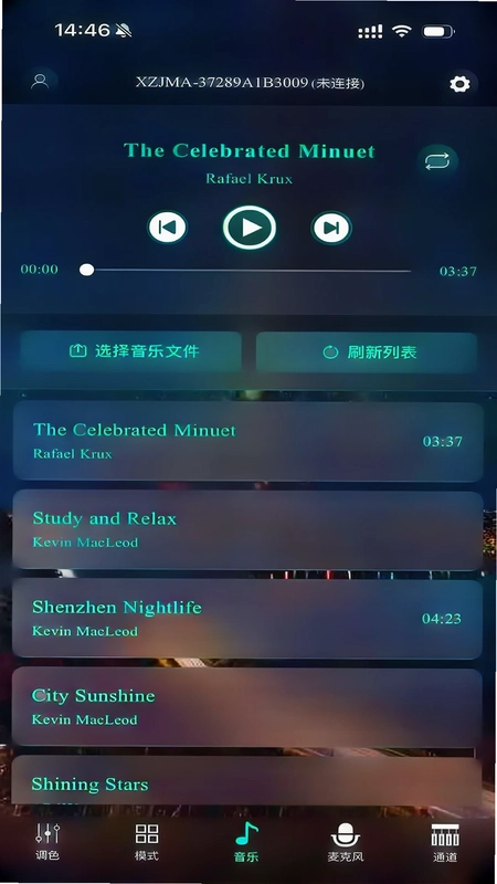 LED魔术灯预览图
