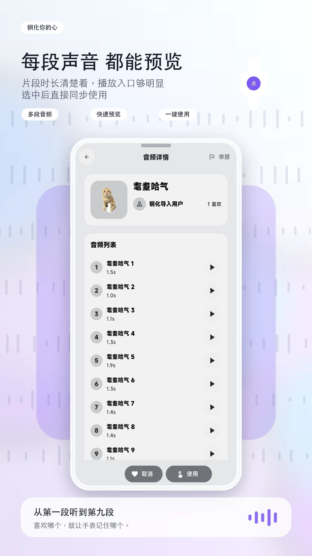钢化你的心适合人群